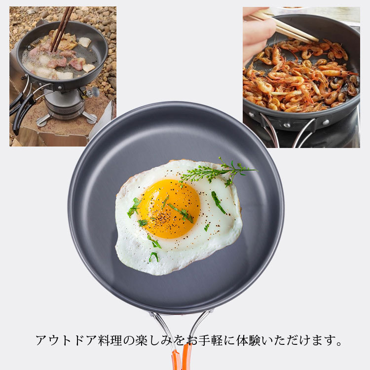 アルミクッカーセット ケトル 収納袋付き 取っ手付きアルミ鍋