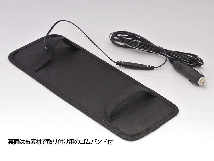 バッテリー上がり防止に ソーラーバッテリーチャージャー 12v車用4 5w 車ソーラー充電器 もしもの際の備えに So1000 Org ファンライフショップ 通販 Yahoo ショッピング