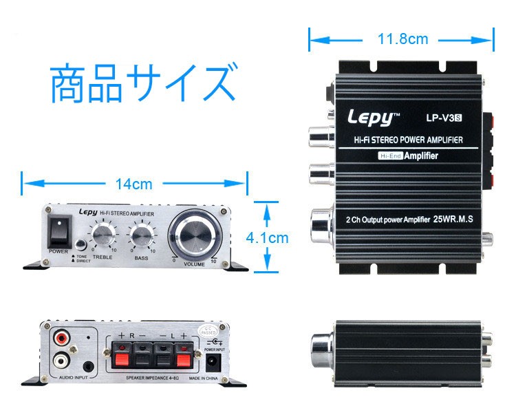 コンパクトデジタルアンプ LEPY LP-V3s 25W×2 高音質 デジモノ TDA8566チップ採用 PSE認証 12V 5Aアダプタ付き V3S  :2648674myy:ハセヲすとあ - 通販 - Yahoo!ショッピング