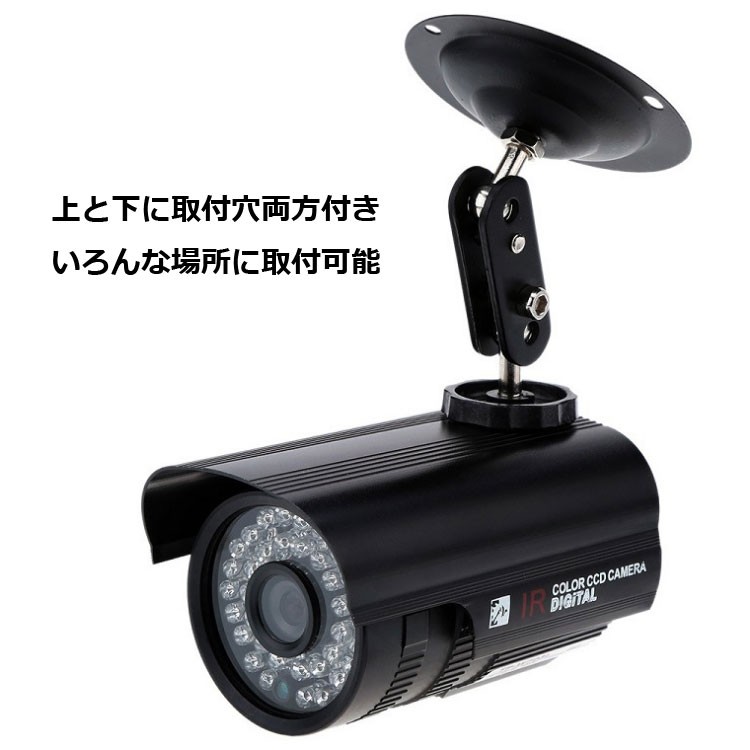 防犯DVRとカメラ4台 20m延長ケーブル4個 HDD（1TB）セット 防犯カメラ4