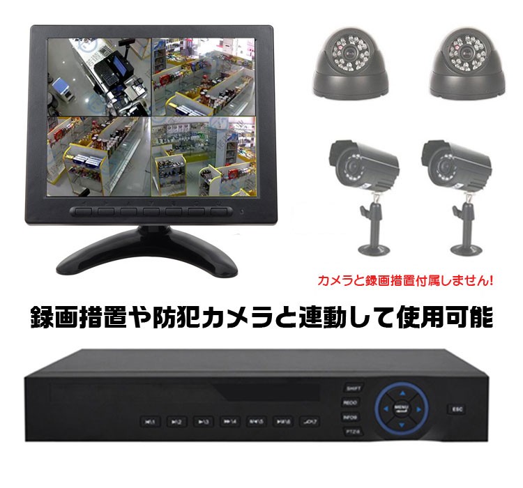 AV入力ディスプレイ8インチ lcd-8000h-g02.jpg