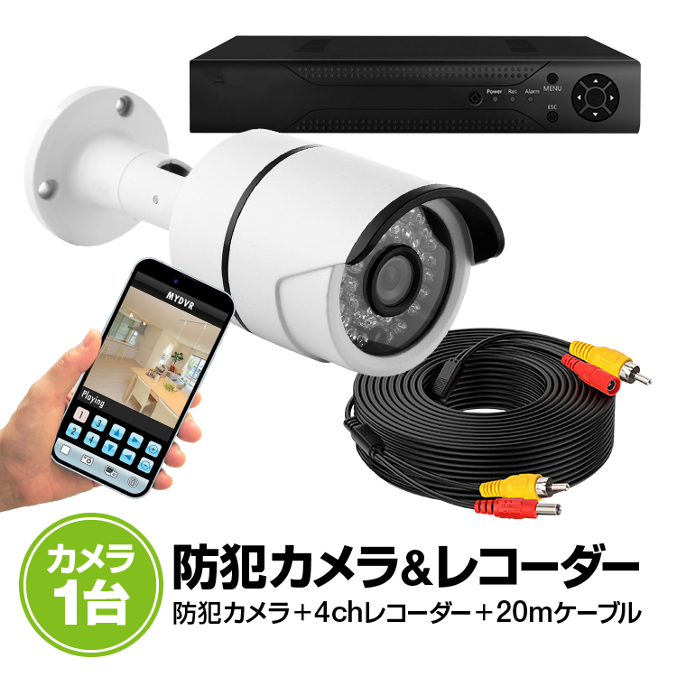 【新品】DVR 防犯カメラ レコーダー LS-HVR9204 UN-FB1200 新品】DVR 防犯カメラ レコーダー LS-HVR9204 UN-FB1200