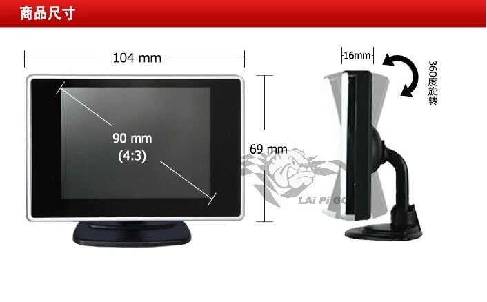 車用バックモニター 3.5インチ ミニオンダッシュ液晶モニター omt35