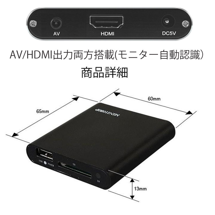 ポータブルメディアプレイヤー 1080P レジューム再生 動画 音楽