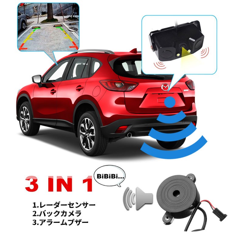 パーキングセンサー+バックカメラセット ダブルレーダー探知機 警報 