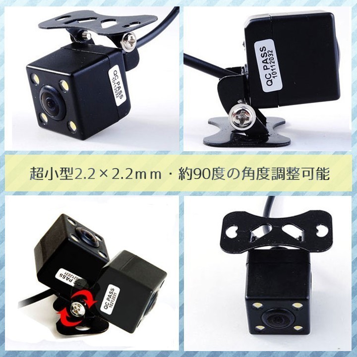 7インチ液晶搭載ルームミラーモニターとバックカメラセット リモコン