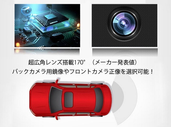 5インチフリップアップモニター 折畳式 ワイド画面 映像入力2系統