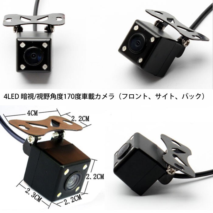 5インチフリップアップモニターとバックカメラとワイヤレス配線キット