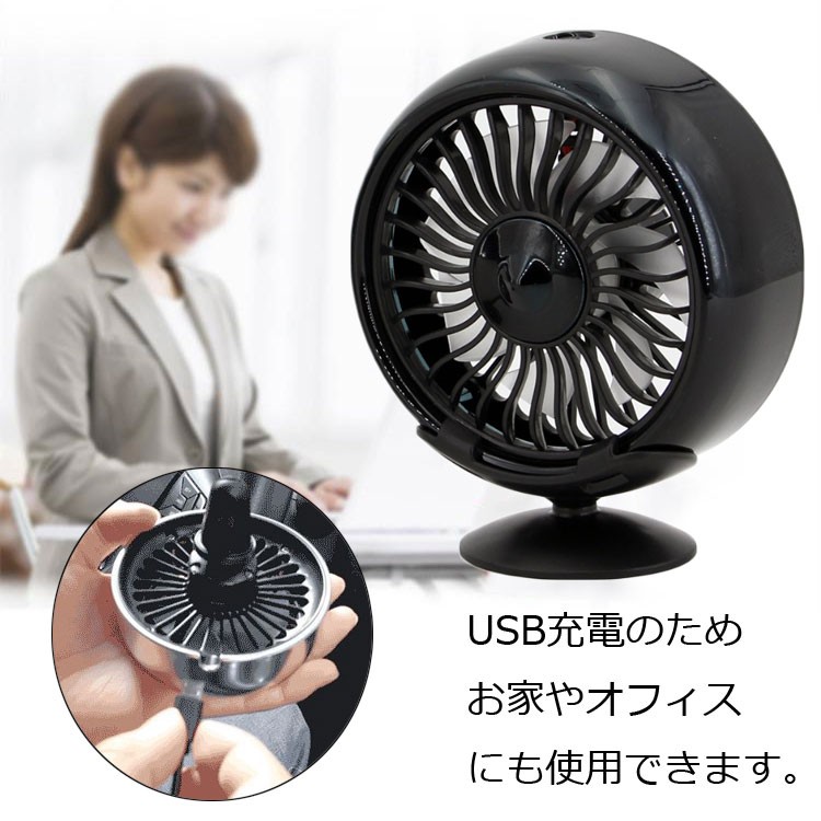 車載扇風機 冷房効果アップ カーファン エアコン吹き出し口取付 角度