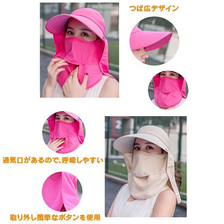 ユニセックスフィッシングハットサンバイザーキャップハット屋外UPF50日焼け止め、ハイキングフィッシング用取り外し可能なイヤーネックカ Amazon | KOOLSOLY アウトドアサンキャップ 男女兼用 釣り用帽子