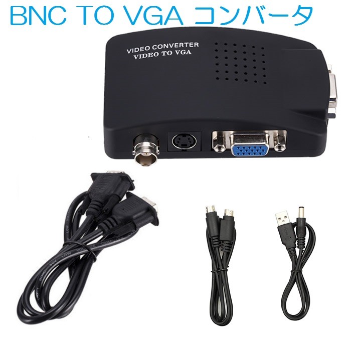 SCART - VGA 変換ケーブル（同期信号分離回路内蔵、ステレオ出力端子付） 販売終了】 HDMI to VGA 変換アダプター (CCA-HDVGA) - 株式会社