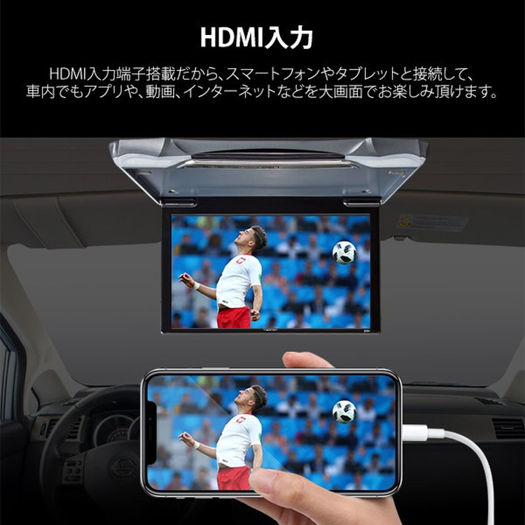 EONON 11.6インチフリップダウンモニター 12V車専用 車載モニター リア