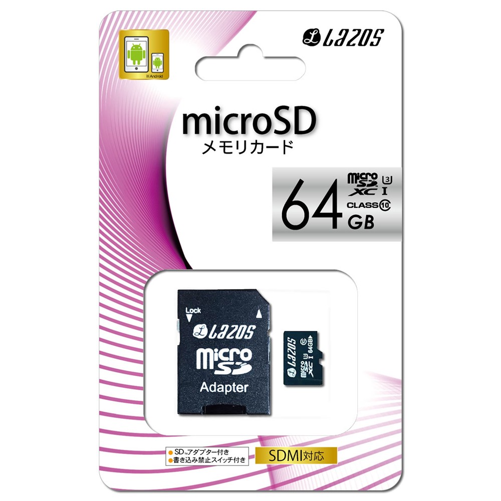 Lazos microSDXCメモリーカード 高速転送 64GB UHS-I U3 