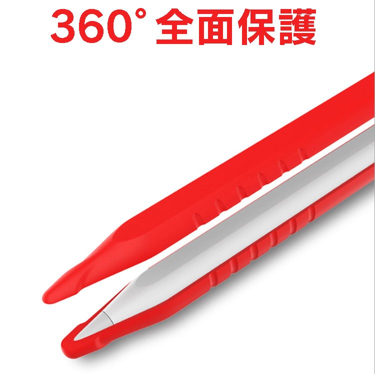 第二世代専用 Apple pencil 保護カバー 滑りにくい Applepencilを持ち