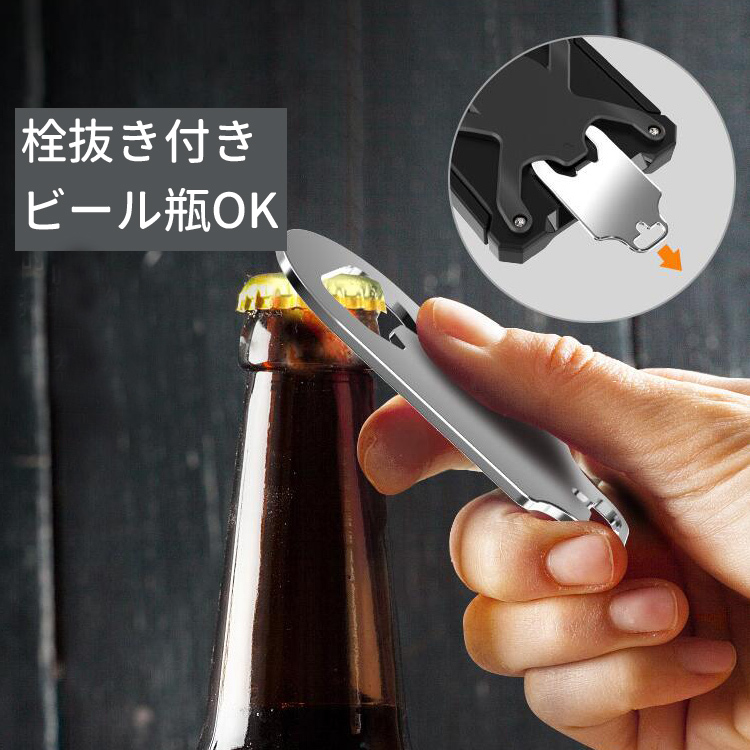ビール缶オープナー 国産メーカー対応 缶用 ビール ジュース