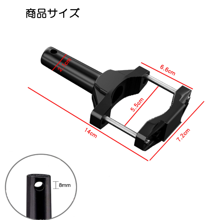 バイクステー2個セット モーターサイクル マウントブラケット バンパー