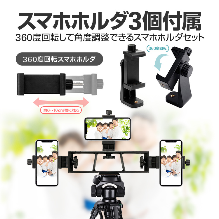 マルチマウント付き LEDビデオライト ミニ三脚 Amazon | K&F Concept ビデオライト 204個 LED 撮影ライト 照明