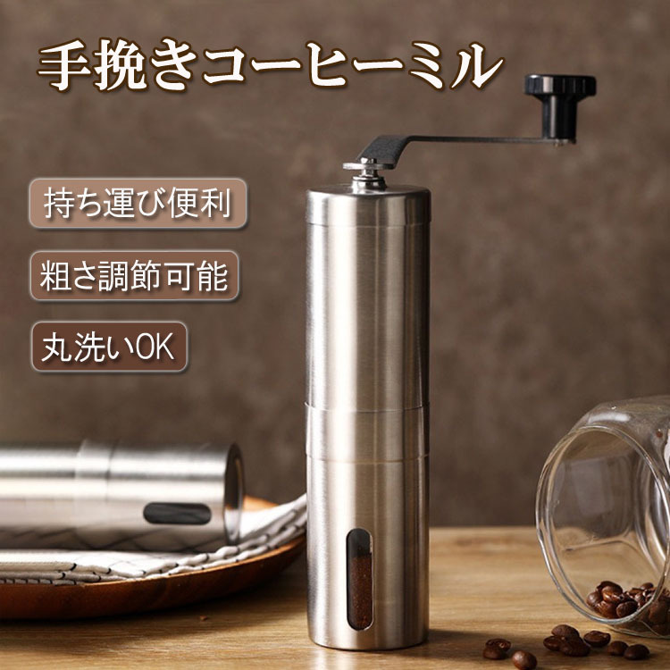 希少品 BUNN コーヒーミル 手動式 大型 豆挽き アンティーク レトロ