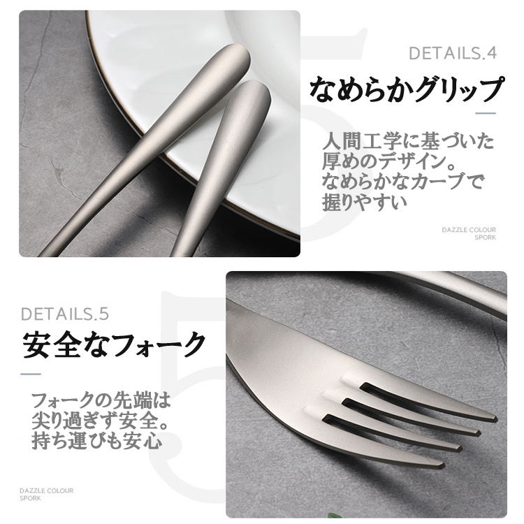 チタンスプーン＆フォーク2点セット カトラリーセット 食器 高