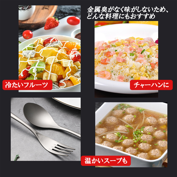 チタンスプーン＆フォーク&箸 3点セット カトラリーセット 高