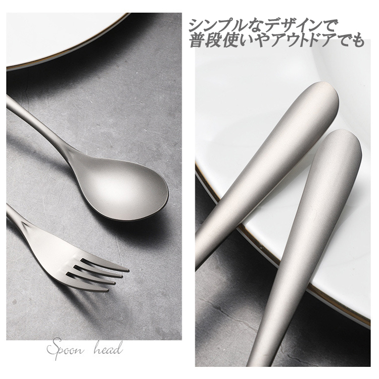 チタンスプーン＆フォーク&箸 3点セット カトラリーセット 高