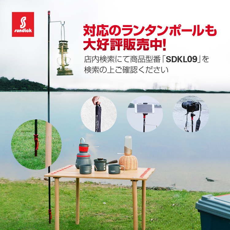 ランタンポール付き丸テーブル HDL-0395 5台入り ヒロ