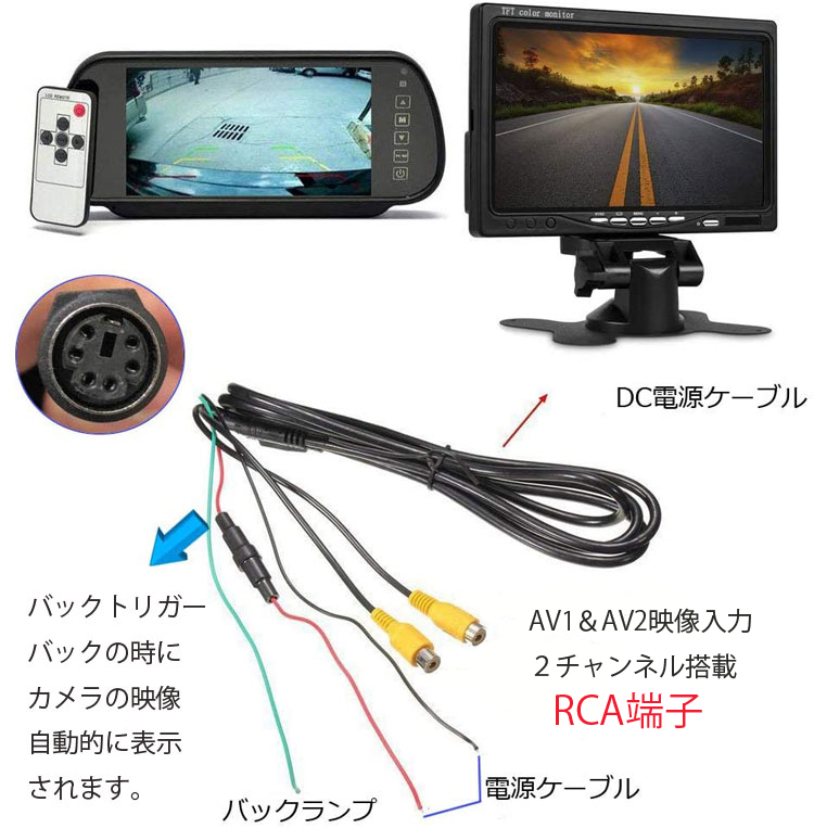 車載モニター専用配線 Mini DIN 6PIN端子 RCA端子2個搭載 映像