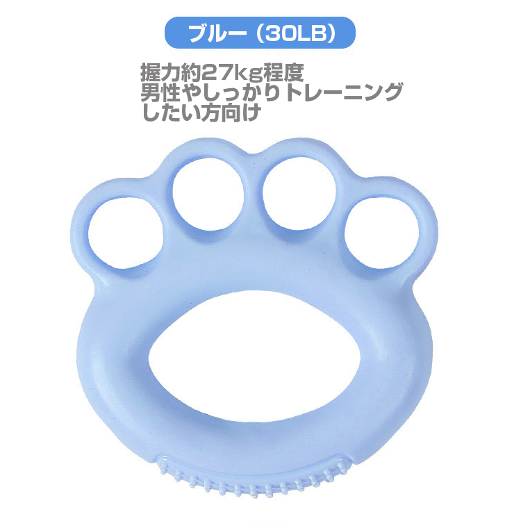 ハンドグリップ 握力 ソフト トレーニング エクササイズ ジム リハビリ