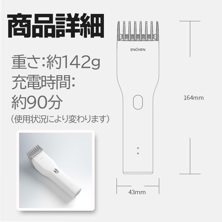 電動バリカン USB充電式 ヘアカッター ヘアークリッパー カット 散髪