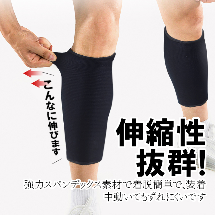 ふくらはぎサポーター 着圧 スポーツ ジム エクササイズ 登山