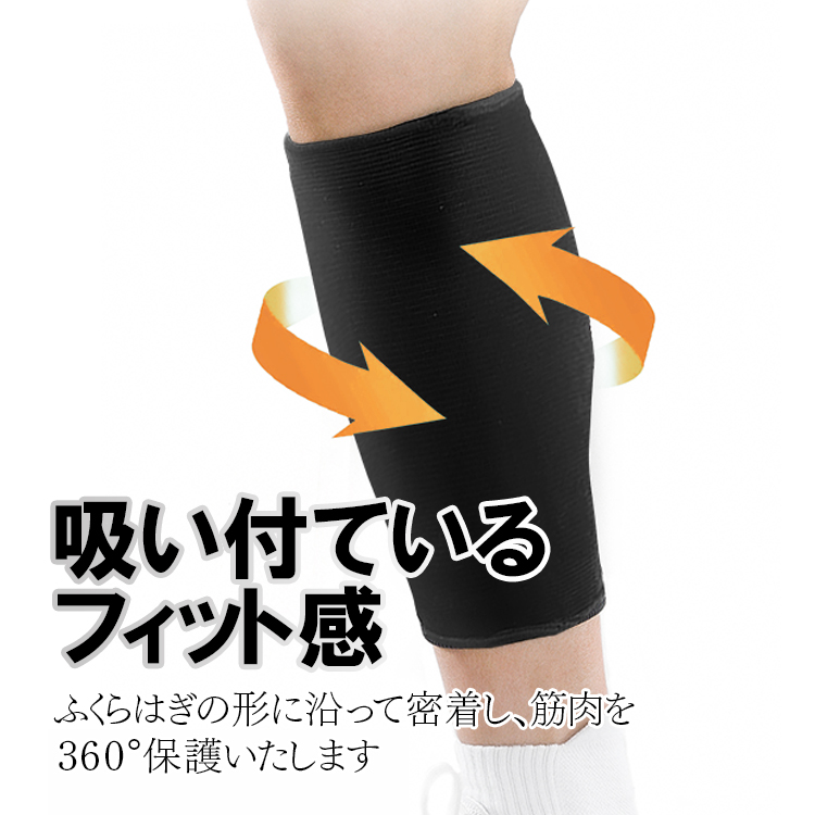 ふくらはぎサポーター 着圧 スポーツ ジム エクササイズ 登山