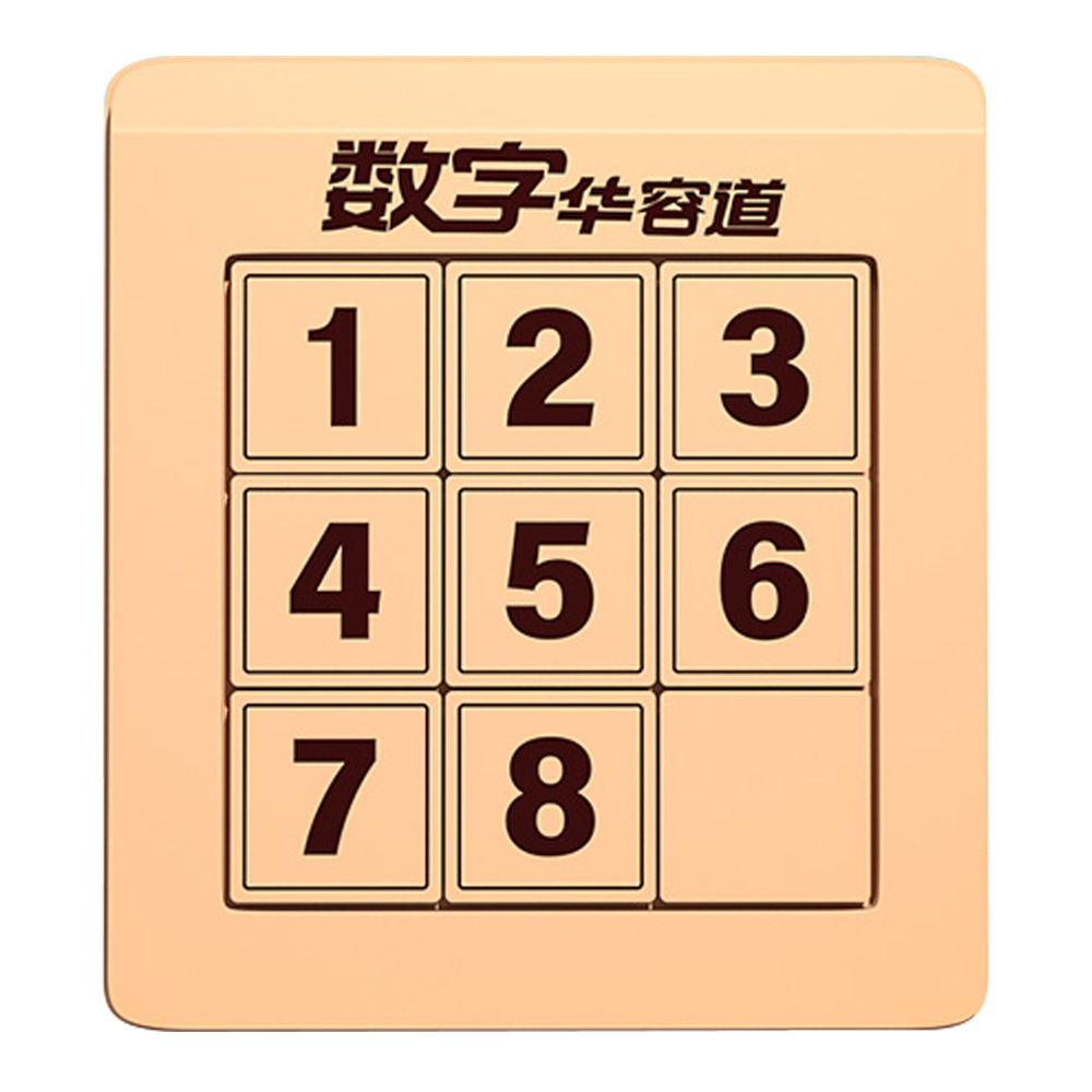 数字華容道 数字パズル 4×4／3×3 マグネット内蔵 知育玩具/頭の体操/集中力忍耐力向上/暇つぶしに パズル脱出ゲーム 磁力吸着タイプ紛失防止 NBHRD44｜funlife｜03