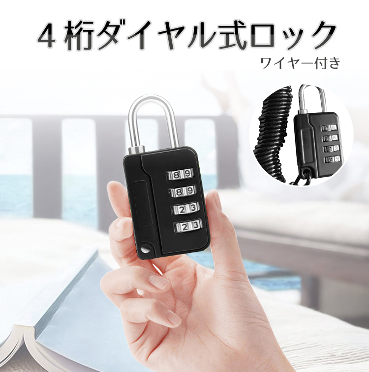 ブラック キャリーケース 4輪 ダイヤルロック FREQUENTER スーツケース ストッパー付き キャリーケース 前開き