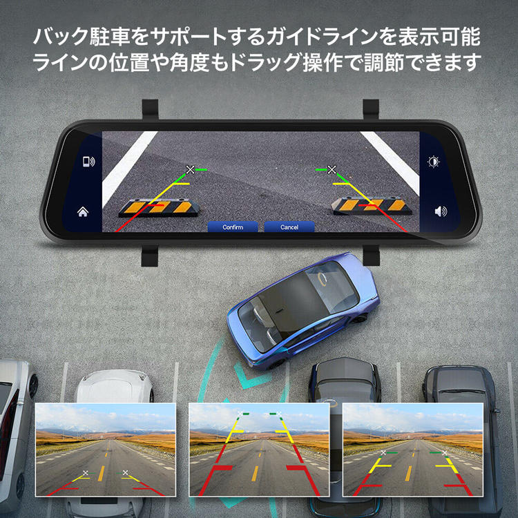 9.66インチ ミラー型ドライブレコーダー 簡単タッチスクリーン操作
