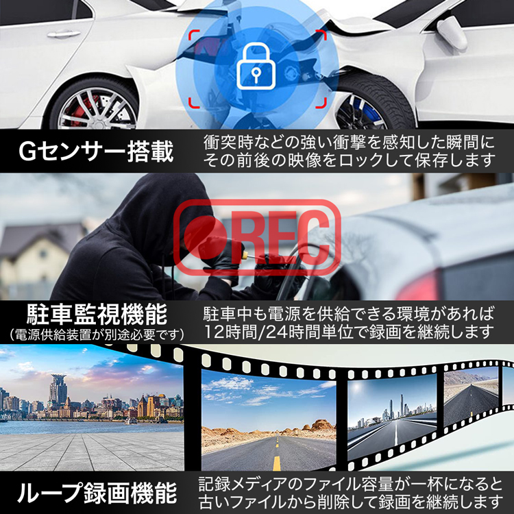 9.66インチ タッチパネル バックビューモニター ドライブレコーダー機能付き 9.66インチ ミラー型ドライブレコーダー 簡単タッチスクリーン