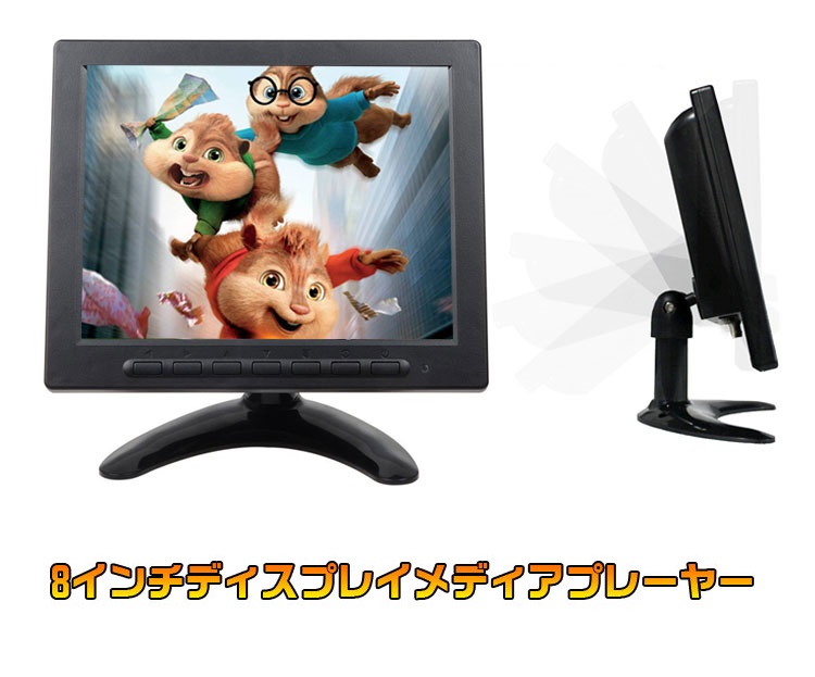 8インチモニター JN-IPS238G180Q_top1_kakaku.jpg