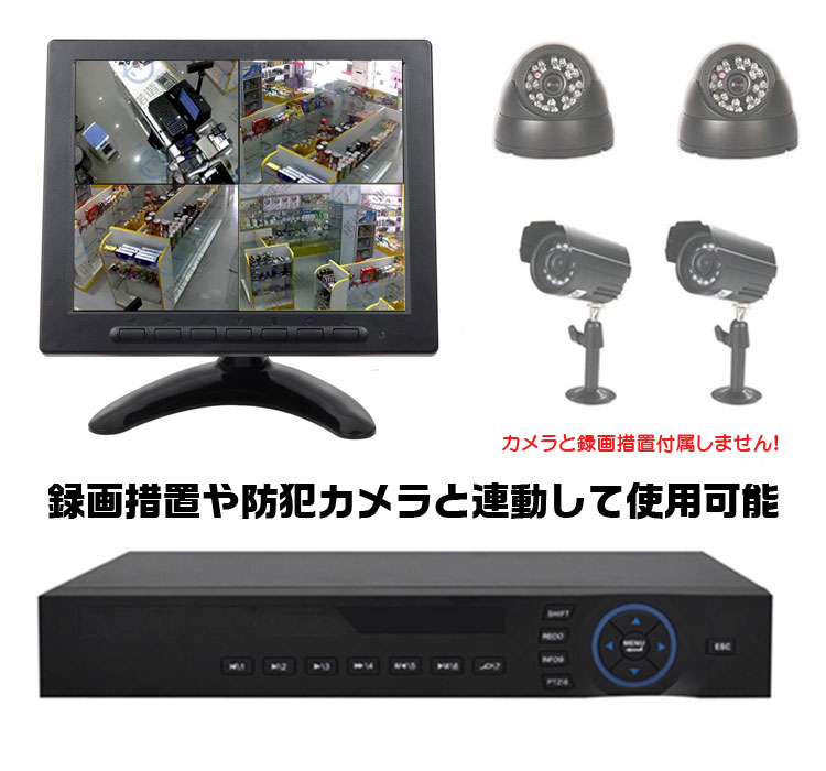 8インチオンダッシュモニター IPS液晶 高解像度 リモコン付き