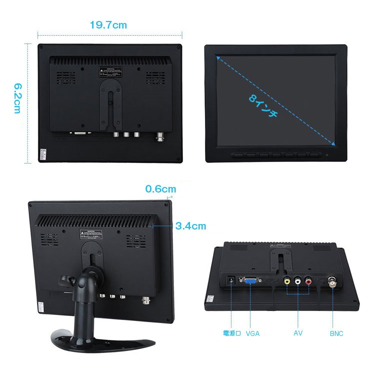 8インチオンダッシュモニター IPS液晶 高解像度 リモコン付き VGA/RCA