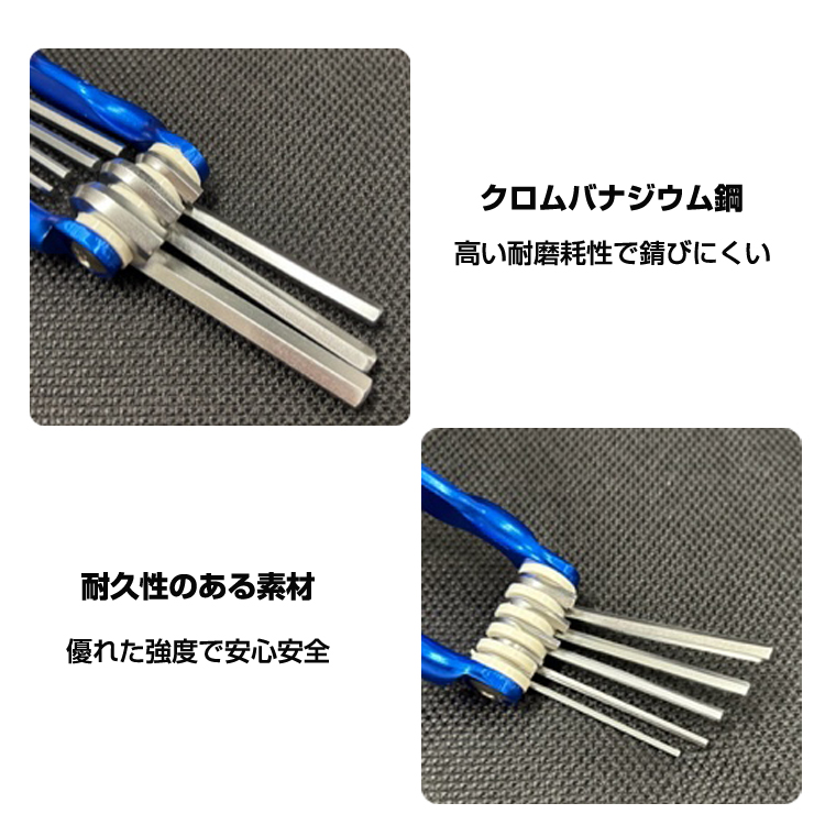 さちぽん　5枚セット ウイザ WIZA 六角BPレンチセット GTBP-90 アークランズ | 工具