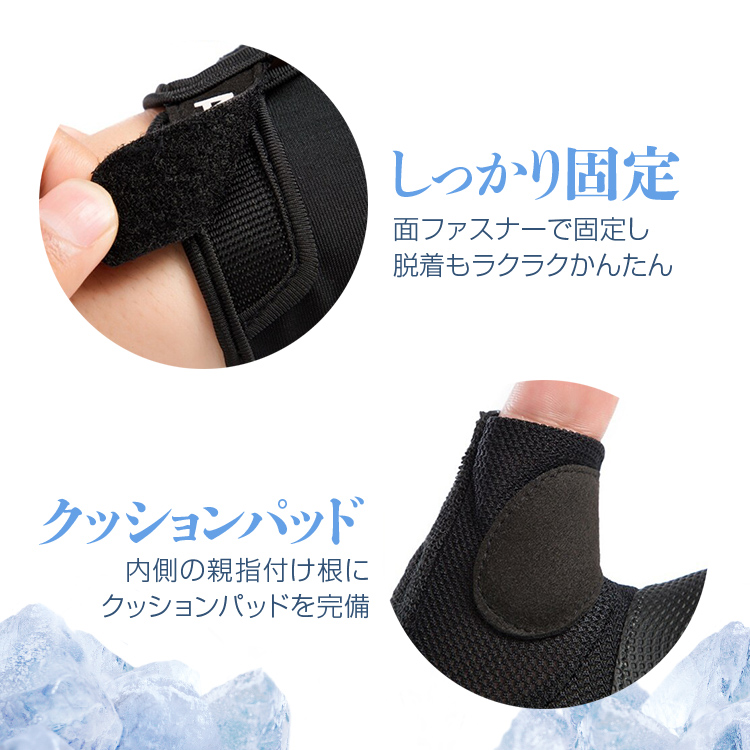 冷感 ハーフフィンガーグローブ ひんやり接触 サイクルグローブ
