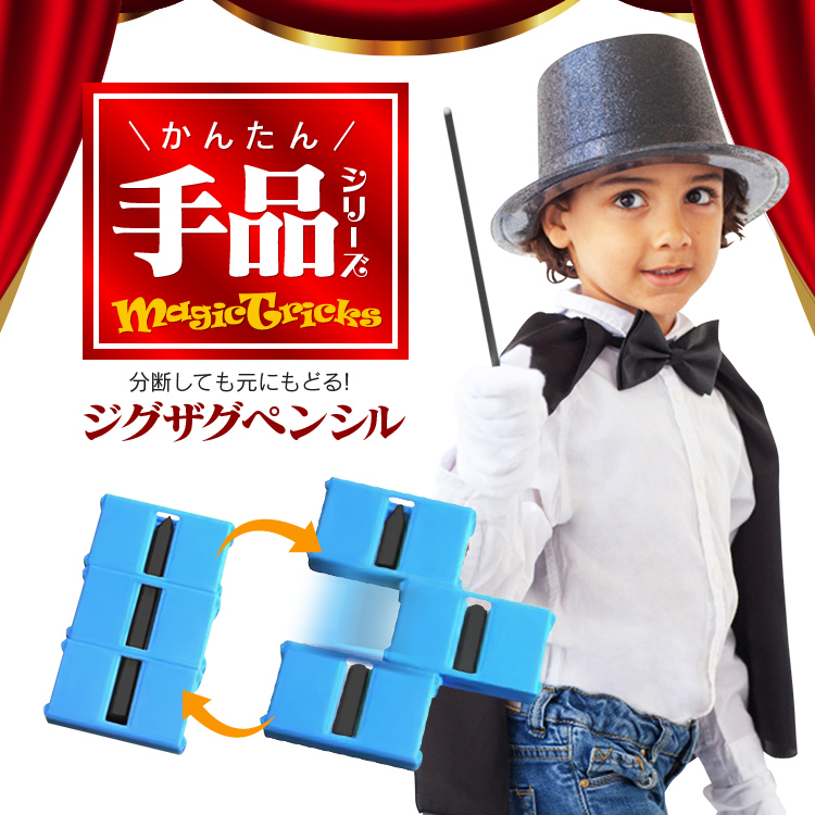 マジック、手品関連本　詰め合わせ org04218.jpg