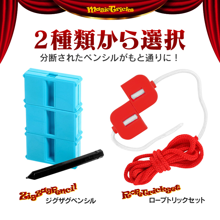 Yahoo!オークション -「トリックス」(手品) (手品、パーティ