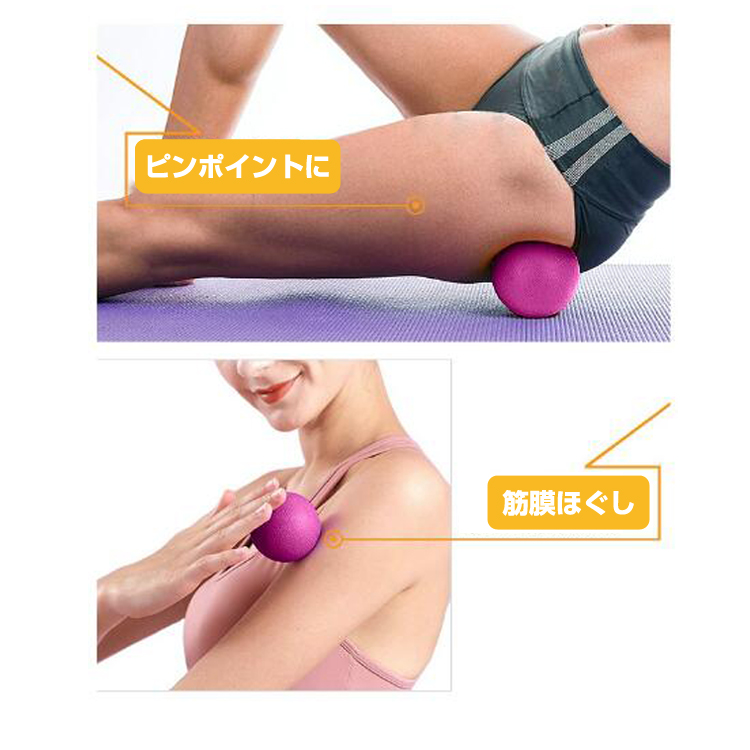 マッサージボールセット ピンク 充電器付き Amazon.co.jp: ストレッチボール 【ピンク】 2個セット 直径6.2