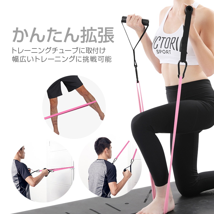 トレーニングチューブ用 ハンドル&ドアアンカーセット カラビナ
