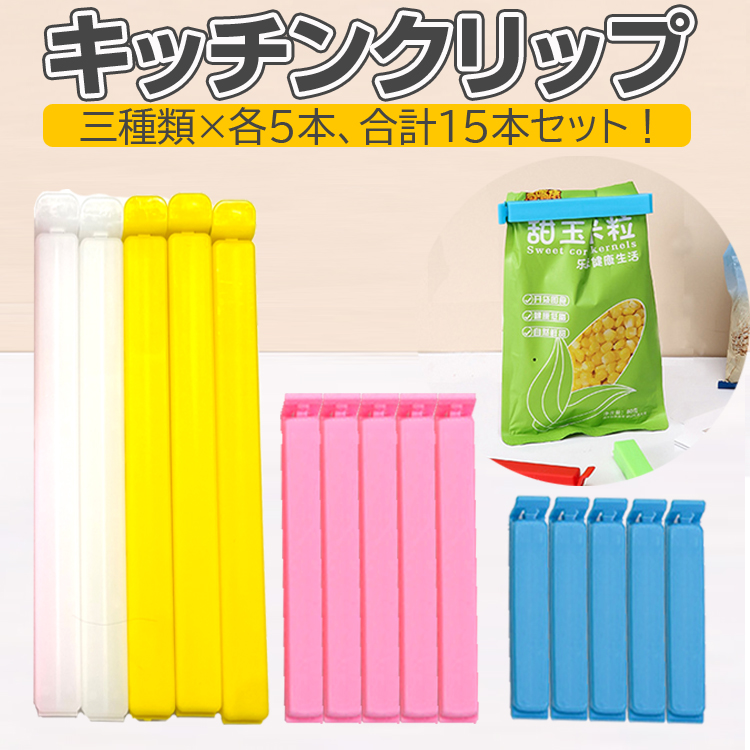 ♯Fbg10IJ東ハトTohatoおやつクリップ人気8種 ♯Fbg10IJ東ハトTohatoおやつクリップ人気8種 東ハト