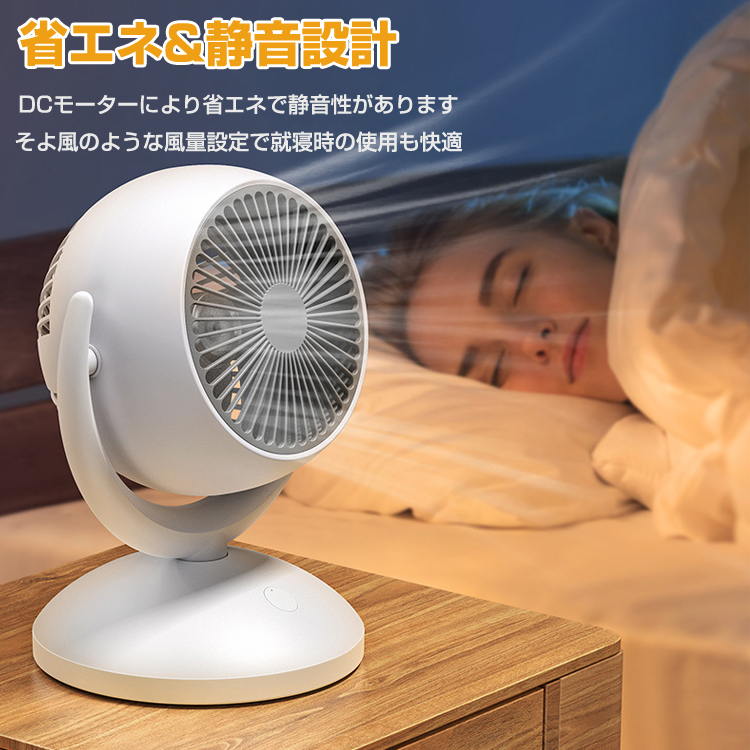 卓上扇風機 DCモーター パワフル送風 風量調節 小型 充電式 省エネ 扇風機 小型 クリップ式 卓上扇風機 充電式 無段階風量調節