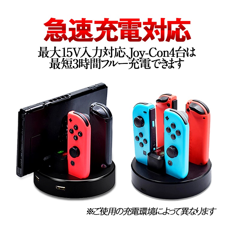 美品⭐︎任天堂Switchドック付きでJoy-Con交換済み。 楽天市場】switch ドック（Nintendo Switch｜テレビゲーム）の通販