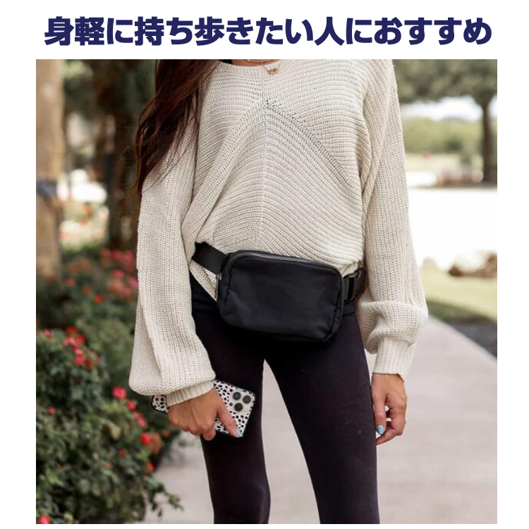 ベルトバッグ ウエストバッグ ウエストポーチ ボディバッグ 斜