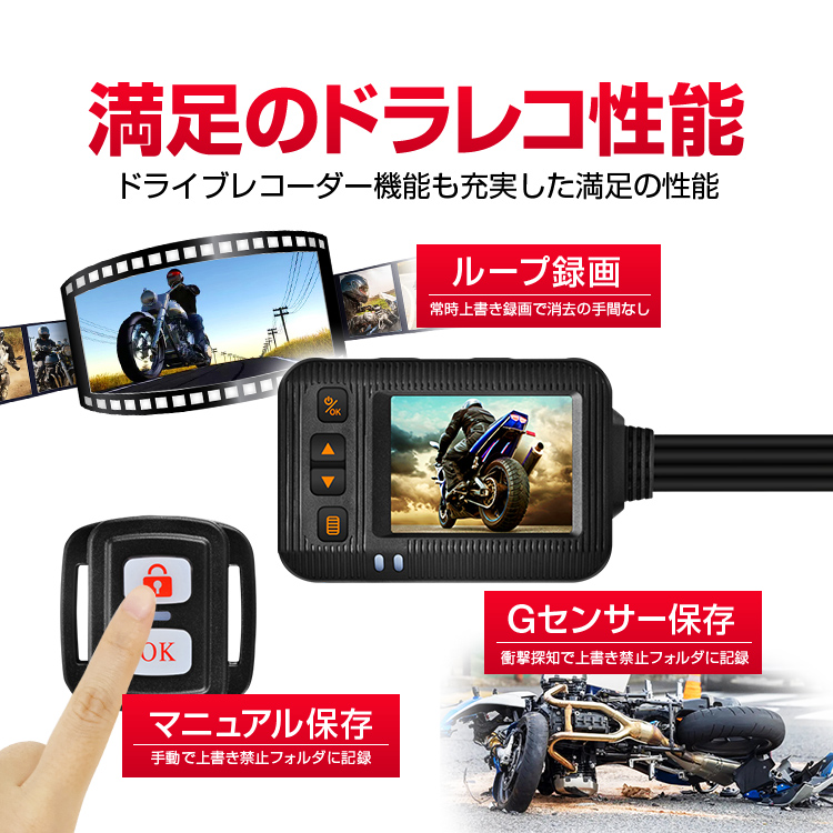ドライブレコーダー2個(前方録画用) org04288_2.jpg