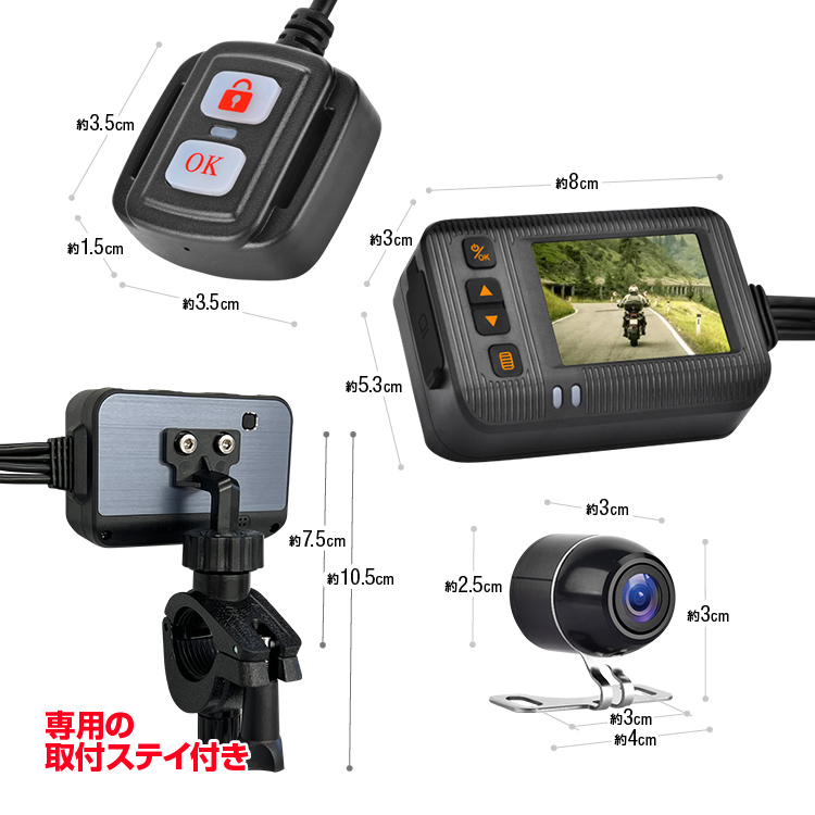 バイク用ドライブレコーダー　前後1080P　GPS バイク用 ドライブレコーダー 前後カメラ 1080P WiFi GPS IP67